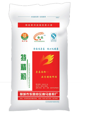 特精粉